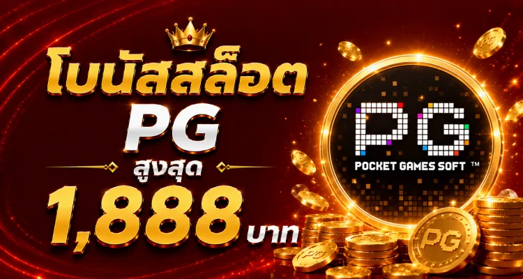 สล็อตออนไลน์ SUPERWIN168 รวมทุกค่ายเว็บตรง