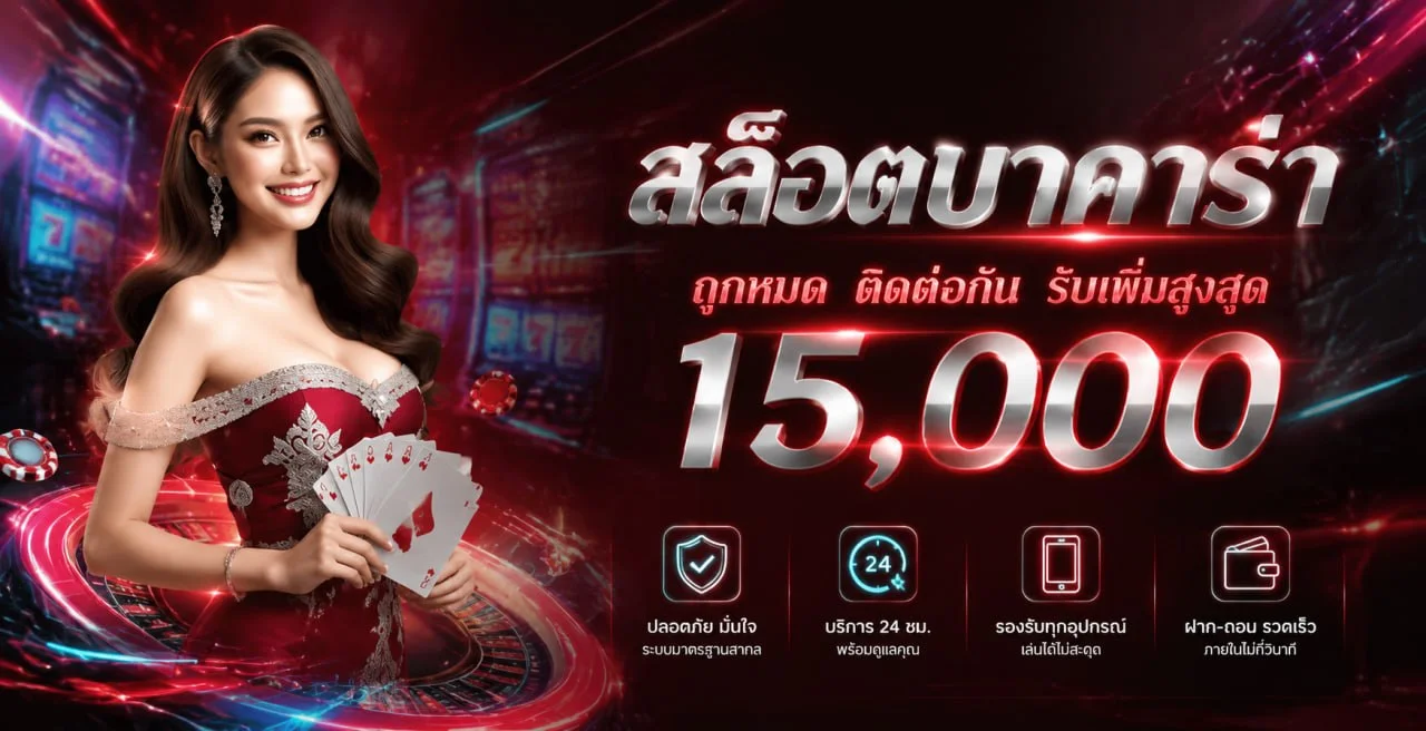 สล็อตออนไลน์ SUPERWIN168 เว็บตรงรวมทุกค่ายดัง